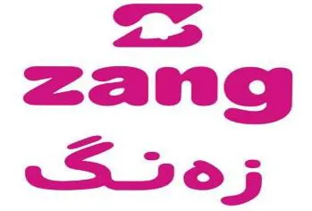 ز ه نگ Zang trademark logo