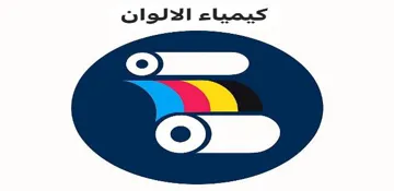 کیمیاء االلوان trademark logo