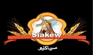 Siakew سياك ێو trademark logo