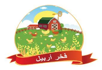 فخر أربيل trademark logo