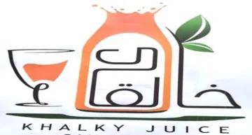 خالق ى KHALKY JUICE trademark logo