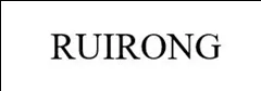 RUIRONG trademark logo