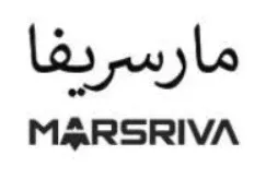 مارسريفا اMARSRIVA trademark logo