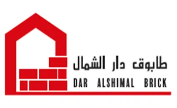 طابوق دار الشمال ا DAR ALSHIMAL BRICK trademark logo