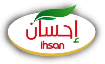 أحسان اihsan trademark logo