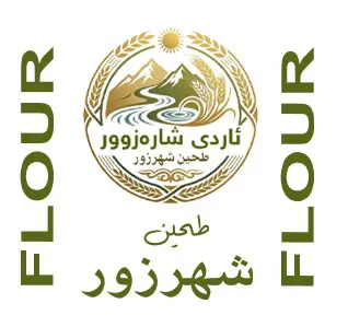 طحين شهروز trademark logo
