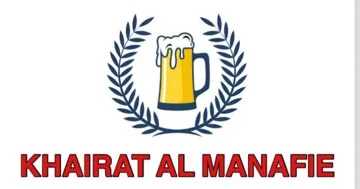 KHAIRAT AL MANAFIE....مع الشكل trademark logo