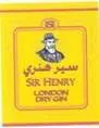 سير هنريsir henre trademark logo