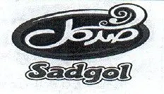 Sadgol trademark logo