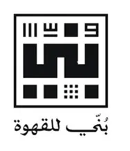 بني للقهوة trademark logo
