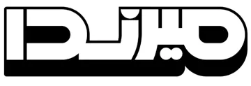 ميرندا trademark logo
