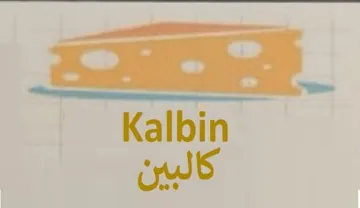 كالبين Kalbin trademark logo