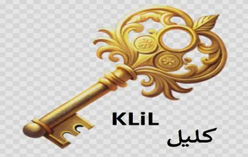 كليل KLiL trademark logo