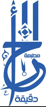أخر دقيقة trademark logo