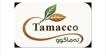 ت ە ماكوو Tamacco trademark logo