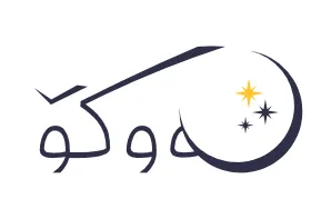 شە وکۆ trademark logo