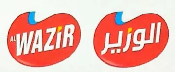 الوزیر– AL WAZIR trademark logo