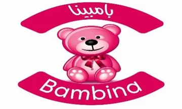 بامبينا Bambina trademark logo