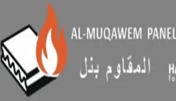 المقاوم بنل AL – MUQAWEM PANEL trademark logo