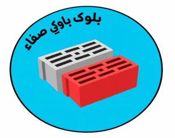 بلوك باوكي صفاء trademark logo