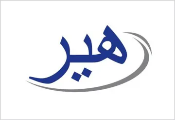 هیر trademark logo