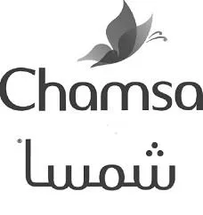 Chamsa شمسا trademark logo